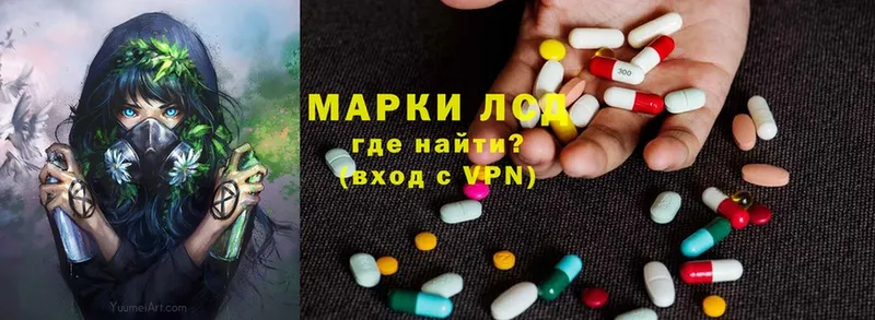 магазин  наркотиков  Инсар  LSD-25 экстази кислота 