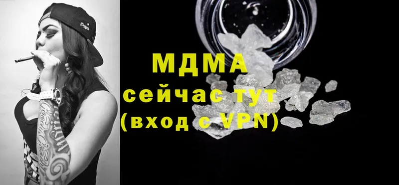 сколько стоит  Инсар  MDMA VHQ 